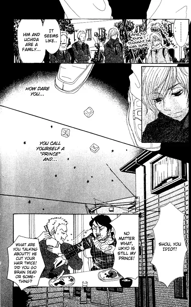 Shounenshoujo Romance Chapter 5 21